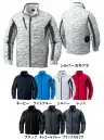 自重堂 87060 空調服長袖ジャケット（ファン・バッテリー別売）