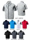 自重堂 87070 空調服半袖ジャケット（ファン・バッテリー別売）