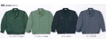 メンズワーキング 長袖ジャケット（ブルゾン・ジャンパー） 自重堂 880 防汚加工ブルゾン 作業服JP