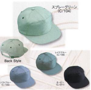 帽子(丸アポロ型)