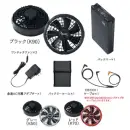 自重堂 SK23012 空調服 スターターキット 18V（ケーブルロングタイプ）
