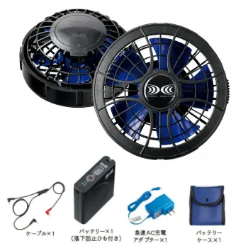 自重堂 SKSP01J 空調服パワーファンスターターキット