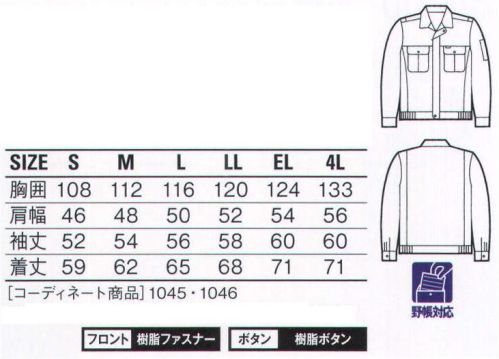 自重堂 1061 製品制電長袖ブルゾン ノーフォーク腕がつっぱらないノーフォーク。※こちらの商品は取り寄せのため、ご注文から商品お届けまでに約4～5営業日（土日祝祭日除く）程の期間をいただいております。  サイズ／スペック