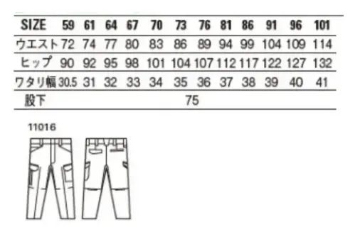 自重堂 11016 エコ製品制電ストレッチレディースカーゴパンツ 植物由来PET繊維「PLANTPET(R)」を使用し、SDGsの達成に貢献できる環境配慮型のワークウェア。表素材だけでなく、附属にも環境配慮型の材料を使用。裾へ向かって細くなるテーパード仕様がスタイリッシュなスタイルを演出。★ウエストサイズは、ウエストヌード寸法（お客様自身のウエストの一番細い部分）で、商品自体のサイズ（実際に商品を測った時の寸法）は、商品に表示しているサイズよりも大きくなっています。植物由来PET PLANTPET(R)「PLANTPET(R)」は植物由来原料から作られる成分で、PET樹脂の構成成分の一部を置き換えた環境配慮素材です。植物由来とする事で化石資源の消費を抑える事が可能です。 サイズ／スペック