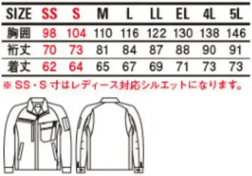 自重堂 15100 エコ製品制電ストレッチ長袖ジャンパー サイズ／スペック