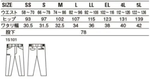 自重堂 15101 エコ製品制電ストレッチノータックパンツ サイズ／スペック