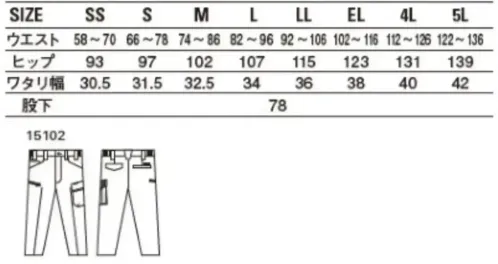 自重堂 15102 エコ製品制電ストレッチノータックカーゴパンツ サイズ／スペック