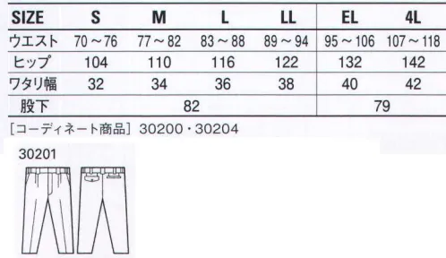 自重堂 30201 ツータックパンツ 「ファジープリント」ナチュラルなムラ染め調プリントをほどこした綿100％素材「ファジープリント」。ピーチ起毛であたたかみがあり、ソフトでしなやかな素材です。※脱色の恐れがありますので、他の製品と同時洗いはお避け下さい。※こちらの商品は取り寄せのため、ご注文から商品お届けまでに約4～5営業日（土日祝祭日除く）程の期間をいただいております。  サイズ／スペック