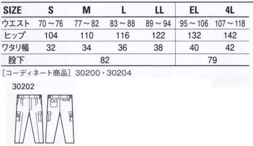 自重堂 30202 ツータックカーゴパンツ 「ファジープリント」ナチュラルなムラ染め調プリントをほどこした綿100％素材「ファジープリント」。ピーチ起毛であたたかみがあり、ソフトでしなやかな素材です。※脱色の恐れがありますので、他の製品と同時洗いはお避け下さい。※こちらの商品は取り寄せのため、ご注文から商品お届けまでに約4～5営業日（土日祝祭日除く）程の期間をいただいております。  サイズ／スペック