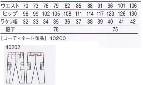 自重堂 40202 エコツータックカーゴパンツ クリエイティブな感性が息づく新提案ウェア。きりっとしたスタイル、軽くて柔らかな裏綿素材を使用。ディテールにこだわったハイグレードなリサイクルユニフォームです。「エコ」環境負荷を軽減させるリサイクル素材を使用。※こちらの商品は取り寄せのため、ご注文から商品お届けまでに約4～5営業日（土日祝祭日除く）程の期間をいただいております。  サイズ／スペック