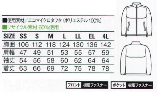 自重堂 40243 エコショートコート(フード付) ※こちらの商品は取り寄せのため、ご注文から商品お届けまでに約4～5営業日（土日祝祭日除く）程の期間をいただいております。  サイズ／スペック