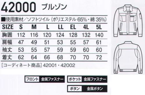 自重堂 42000 ブルゾン タフさを追求した、ハードワーカーの新定番。●アクションプリーツ●左袖機能ポケット（ペン差付き）●携帯電話収納ポケット●デザインステッチ仕様●内ポケット●肘タック●ワンポイント※こちらの商品は取り寄せのため、ご注文から商品お届けまでに約4～5営業日（土日祝祭日除く）程の期間をいただいております。  サイズ／スペック