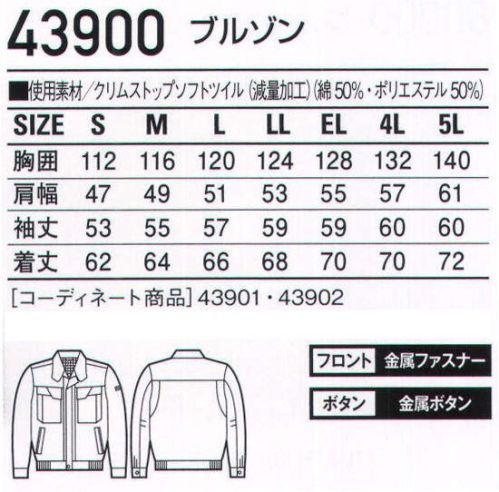 自重堂 43900 ブルゾン 商品機能紹介●ロゴ入りパイピング●背ネーム●背当てメッシュ（プリント柄）●オリジナルスライダー●ワンポイント●内ポケット●携帯電話収納ポケット●アクションプリーツ●左袖ペン差（ワンポイント付き）●オリジナルデザインボタン●肘タック※こちらの商品は取り寄せのため、ご注文から商品お届けまでに約4～5営業日（土日祝祭日除く）程の期間をいただいております。  サイズ／スペック