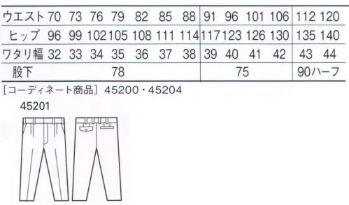 自重堂 45201 ツータックパンツ パルパーDXパルパーDXは、ポリエステルを上質なコットンで包み込んだ肌に優しい二重構造糸素材。綿のナチュラルな着心地とポリエステルのイージーケア性、ソフトな起毛風合いが魅力。コットンが表面に、ポリエステルが内側に、規則正しく並んだ複重層糸。※こちらの商品は取り寄せのため、ご注文から商品お届けまでに約4～5営業日（土日祝祭日除く）程の期間をいただいております。  サイズ／スペック