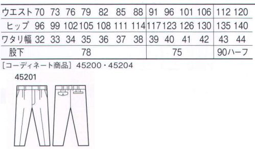 自重堂 45201 ツータックパンツ パルパーDXパルパーDXは、ポリエステルを上質なコットンで包み込んだ肌に優しい二重構造糸素材。綿のナチュラルな着心地とポリエステルのイージーケア性、ソフトな起毛風合いが魅力。コットンが表面に、ポリエステルが内側に、規則正しく並んだ複重層糸。※こちらの商品は取り寄せのため、ご注文から商品お届けまでに約4～5営業日（土日祝祭日除く）程の期間をいただいております。  サイズ／スペック