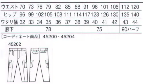 自重堂 45202 ツータックカーゴパンツ パルパーDXパルパーDXは、ポリエステルを上質なコットンで包み込んだ肌に優しい二重構造糸素材。綿のナチュラルな着心地とポリエステルのイージーケア性、ソフトな起毛風合いが魅力。コットンが表面に、ポリエステルが内側に、規則正しく並んだ複重層糸。※こちらの商品は取り寄せのため、ご注文から商品お届けまでに約4～5営業日（土日祝祭日除く）程の期間をいただいております。  サイズ／スペック