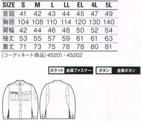 自重堂 45204 長袖シャツ パルパーDXパルパーDXは、ポリエステルを上質なコットンで包み込んだ肌に優しい二重構造糸素材。綿のナチュラルな着心地とポリエステルのイージーケア性、ソフトな起毛風合いが魅力。コットンが表面に、ポリエステルが内側に、規則正しく並んだ複重層糸。ウイングアーム腕がつっぱらないウイングアーム。※こちらの商品は取り寄せのため、ご注文から商品お届けまでに約4～5営業日（土日祝祭日除く）程の期間をいただいております。  サイズ／スペック