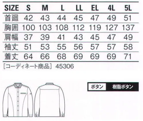 自重堂 45305 製品制電清涼レディース長袖シャツ クールビズ対応のハイテク素材「アゼック」使用のペアシリーズ。室内温度28℃対応の快適素材「アゼック」を使用しているので、ベタつきにくくサラッと感をキープ。抜群の通気性で汗による不快感を軽減します。クールビズ対応商品温室効果ガス削減のために、夏のエアコンの温度設定を28℃に。そんな環境可で快適に過ごすための商品です。新快適28℃対応アゼックアゼックは冷房設定温度28℃に対応する涼しい素材。ポリエステルに特殊セラミックを練り込んだ繊維が太陽光を反射、クーリング効果を発揮します。また、「校倉造り構造」が優れた通気性を実現、サラッとした肌触りで汗のベトつき感がありません。製品制電帯電防止JIS T8118適合商品。帯電ガードマン※こちらの商品は取り寄せのため、ご注文から商品お届けまでに約4～5営業日（土日祝祭日除く）程の期間をいただいております。  サイズ／スペック