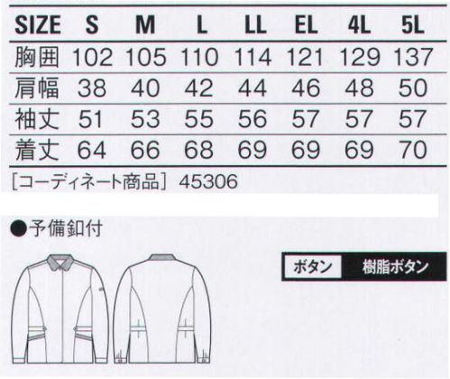 自重堂 45325 製品制電清涼長袖スモック クールビズ対応のハイテク素材「アゼック」使用のペアシリーズ。室内温度28℃対応の快適素材「アゼック」を使用しているので、ベタつきにくくサラッと感をキープ。抜群の通気性で汗による不快感を軽減します。クールビズ対応商品温室効果ガス削減のために、夏のエアコンの温度設定を28℃に。そんな環境可で快適に過ごすための商品です。新快適28℃対応アゼックアゼックは冷房設定温度28℃に対応する涼しい素材。ポリエステルに特殊セラミックを練り込んだ繊維が太陽光を反射、クーリング効果を発揮します。また、「校倉造り構造」が優れた通気性を実現、サラッとした肌触りで汗のベトつき感がありません。製品制電帯電防止JIS T8118適合商品。帯電ガードマンウエストデザインウエスト部分にデザインアクセントを施しています。右脇二重ポケット小物をなどを分けて収納できます。※こちらの商品は取り寄せのため、ご注文から商品お届けまでに約4～5営業日（土日祝祭日除く）程の期間をいただいております。  サイズ／スペック