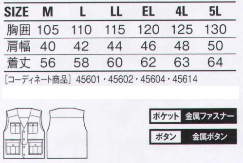 自重堂 45610 ベスト 着る人を選ばない綿100％定番スタイル。※こちらの商品は取り寄せのため、ご注文から商品お届けまでに約4～5営業日（土日祝祭日除く）程の期間をいただいております。  サイズ／スペック