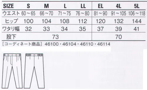 自重堂 46106 エコレディースツータックパンツ(裏付) シンプルなデザインで飽きのこないスタイルが心引かれる。再生ポリエステル素材を使用し環境にも優しく、レディースペアコーディネート対応商品。エコ環境負荷を軽減させるリサイクル素材を使用。※こちらの商品は取り寄せのため、ご注文から商品お届けまでに約4～5営業日（土日祝祭日除く）程の期間をいただいております。  サイズ／スペック