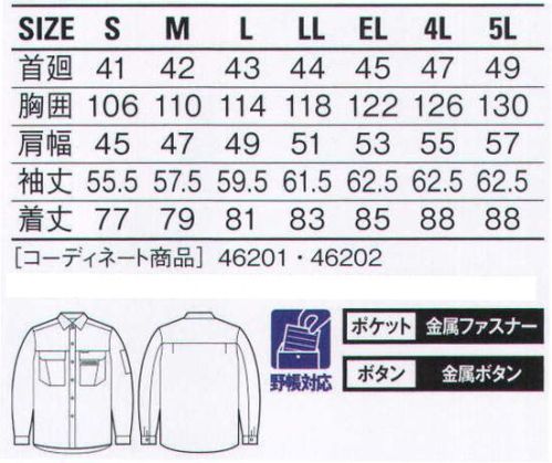 自重堂 46204 長袖シャツ タフさを追求した、ハードワーカーの新定番。アクションプリーツや肘タック、背当てメッシュなど、忙しく動き回ることが多いオンタイムをバックアップするデザイン。そんなさまざまな機能をシンプルにまとめあげたシリーズです。フィールドセンサー太さの異なる糸を2層3層に組み合わせた多層構造(DP構造)をもつ編地素材です。この構造により汗を連続して多量に吸水し、一方向透水性により生地表面へ速やかに移動・拡散させます。※こちらの商品は取り寄せのため、ご注文から商品お届けまでに約4～5営業日（土日祝祭日除く）程の期間をいただいております。  サイズ／スペック