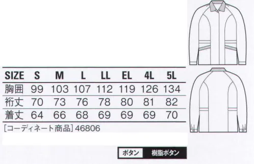 自重堂 46825 エコ製品制電長袖スモック 製造業＆ビルメンテナンス業に最適の高機能ペアユニフォーム。製造業やビルメンテナンス業に最適なペアユニフォーム。爽やかですっきりとしたシルエットが好印象を与え、パステルカラーを貴重としたカラーバリエーションとパイピングが清潔感を演出。製品制電帯電防止JIS T8118適合商品。エコ環境負荷を軽減させるリサイクル素材を使用。ウエストデザインウエスト部分にデザインアクセントを施しています。右脇二重ポケット小物などをわけて収納できます。※こちらの商品は取り寄せのため、ご注文から商品お届けまでに約4～5営業日（土日祝祭日除く）程の期間をいただいております。  サイズ／スペック