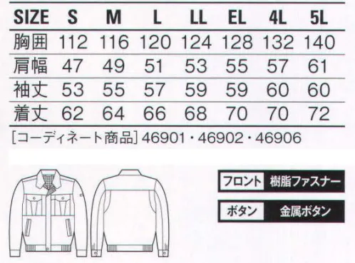 自重堂 46900 エコ長袖ブルゾン サラッとした着心地がうれしいエコユニフォーム。通気性に優れた裏綿素材だから汗をかいてもベトつきにくく、毎日を快適に過ごせます。エコ環境負荷を軽減させるリサイクル素材を使用。 エコ環境負荷を軽減させるリサイクル素材を使用。背当てメッシュ清涼感があるメッシュの背当て。アクションプリーツ(メッシュ)腕がつっぱらないアクションプリーツ。胸ポケットしっかり収納できる外側アコーディオン仕様。※こちらの商品は取り寄せのため、ご注文から商品お届けまでに約4～5営業日（土日祝祭日除く）程の期間をいただいております。  サイズ／スペック