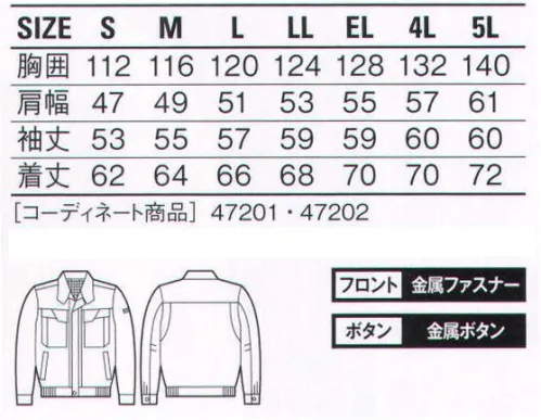 自重堂 47200 長袖ブルゾン デキるワーカーの鋭さがこのウエアにある。シャープなデザインが個性を際立たせます。遊び心のあるカジュアルテイストアイテム。パウダータッチのソフトな風合いも魅力の個性はユニフォーム。クリムスソフト加工クリムスソフトサマーツイル従来の微起毛加工に比べ、毛足の長さが均一な超微起毛加工(クリムスソフト加工)を施した素材です。これまでのワーキングウェアでは実現できなかった、シルクのようになめらかで美しい風合いとつややかな光沢感が魅力です。背当てメッシュ(プリント柄)清涼感のあるメッシュの背当て。アクションプリーツ(メッシュ)腕がつっぱらないアクションプリーツ。肘タック肘の曲げ伸ばしがラク。※こちらの商品は取り寄せのため、ご注文から商品お届けまでに約4～5営業日（土日祝祭日除く）程の期間をいただいております。  サイズ／スペック