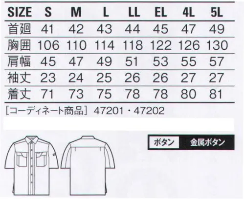 自重堂 47214 半袖シャツ デキるワーカーの鋭さがこのウエアにある。シャープなデザインが個性を際立たせます。遊び心のあるカジュアルテイストアイテム。パウダータッチのソフトな風合いも魅力の個性はユニフォーム。クリムスソフト加工クリムスソフトサマーツイル従来の微起毛加工に比べ、毛足の長さが均一な超微起毛加工(クリムスソフト加工)を施した素材です。これまでのワーキングウェアでは実現できなかった、シルクのようになめらかで美しい風合いとつややかな光沢感が魅力です。シャツ衿台(メッシュ)吸汗・速乾素材のメッシュを使用。※こちらの商品は取り寄せのため、ご注文から商品お届けまでに約4～5営業日（土日祝祭日除く）程の期間をいただいております。  サイズ／スペック