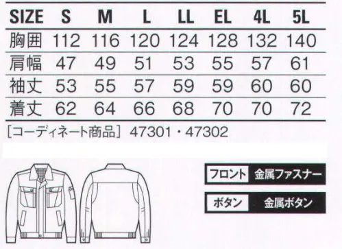 自重堂 47300 長袖ブルゾン ディテールにこだわった黒のアクセントが新しい。ハードに動ける優れた耐久力、しなやかな風合い、気軽に着られるリーズナブルプライス。“黒”のアクセントが映えるスタイリッシュなシリーズです。左袖機能ポケット(ペン差し付)タバコや折りたたみ式携帯電話など小物の収納に便利。アクションプリーツ(メッシュ)腕がつっぱらないアクションプリーツ。肘タック肘の曲げ伸ばしがラク。※こちらの商品は取り寄せのため、ご注文から商品お届けまでに約4～5営業日（土日祝祭日除く）程の期間をいただいております。  サイズ／スペック