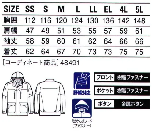 自重堂 48490 防寒ジャンパー（フード付） アウトドアテイストなデザインで耐水圧2，000mmの防寒ウェア。裏アルミプリントの魔法瓶効果で暖かさを逃がさない。 サイズ／スペック