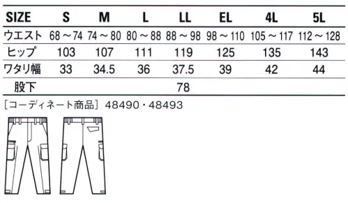 自重堂 48491 防寒コート（フード付） アウトドアテイストなデザインで耐水圧2，000mmの防寒ウェア。裏アルミプリントの魔法瓶効果で暖かさを逃がさない。 サイズ／スペック