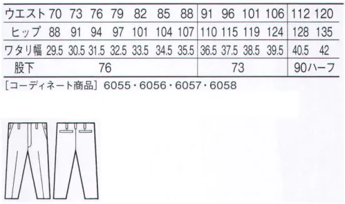 自重堂 5035 エコ製品制電パンツ ワーキングの原点。永遠のベストセラーシリーズ。飽きのこないシンプルなデザインと歴史が証明してくれる優れた耐久性。長い間、ハードワーカー達に愛され続けているユニフォームです。誰もが袖を通せば、その着心地の良さに、そして使い心地の素晴らしさに、その理由をわかってもらえるはずです。製品制電帯電防止 JIS T8118適合商品。エコ環境負荷を軽減させるリサイクル素材を使用。エコマーク認定商品グリーン購入法判断基準対応※こちらの商品は取り寄せのため、ご注文から商品お届けまでに約4～5営業日（土日祝祭日除く）程の期間をいただいております。  サイズ／スペック