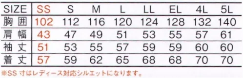 自重堂 51500 発熱加工ジャンパー Jawinゴールドのファスナーとボタンが抜群の存在感を発揮。シャープなデザインに加え、発熱加工素材（D.P.コット）を採用することで、未加工素材商品に比べて1～2℃温かいウォームビズ対応ワークウェア。「D.P.コット」D.P.コットは熱変換効率の高い合成セラミックを使用することにより、吸収した太陽光を熱に変換する発熱加工を施されたコットンです。未加工素材に比べて1～2℃温度が高くなります。※こちらのキャメルはございません。※こちらの商品は取り寄せのため、ご注文から商品お届けまでに約4～5営業日（土日祝祭日除く）程の期間をいただいております。  サイズ／スペック