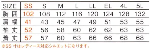 自重堂 52100 ジャンパー Jawinワーカーのプライドに響くクールな一着。独特の織り柄が特徴のダイヤドビーを使用。洗練されたヨーロピアンテイストのデザインが、着る人を魅了するシリーズ。※こちらの商品は取り寄せのため、ご注文から商品お届けまでに約4～5営業日（土日祝祭日除く）程の期間をいただいております。  サイズ／スペック