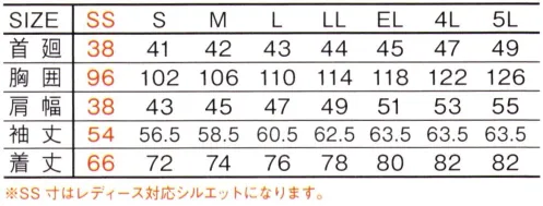 自重堂 52102 ノータックカーゴパンツ Jawinワーカーのプライドに響くクールな一着。独特の織り柄が特徴のダイヤドビーを使用。洗練されたヨーロピアンテイストのデザインが、着る人を魅了するシリーズ。※こちらの商品は取り寄せのため、ご注文から商品お届けまでに約4～5営業日（土日祝祭日除く）程の期間をいただいております。  サイズ／スペック