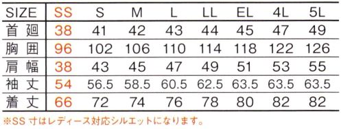 自重堂 52102 ノータックカーゴパンツ Jawinワーカーのプライドに響くクールな一着。独特の織り柄が特徴のダイヤドビーを使用。洗練されたヨーロピアンテイストのデザインが、着る人を魅了するシリーズ。※こちらの商品は取り寄せのため、ご注文から商品お届けまでに約4～5営業日（土日祝祭日除く）程の期間をいただいております。  サイズ／スペック