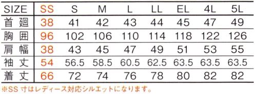 自重堂 52104 長袖シャツ Jawinワーカーのプライドに響くクールな一着。独特の織り柄が特徴のダイヤドビーを使用。洗練されたヨーロピアンテイストのデザインが、着る人を魅了するシリーズ。※こちらの商品は取り寄せのため、ご注文から商品お届けまでに約4～5営業日（土日祝祭日除く）程の期間をいただいております。  サイズ／スペック