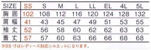 自重堂 52400 ジャンパー ジーニングテイストなカジュアルワークウェアデニム調の素材感がカジュアルな雰囲気を醸し出す。ジーニングテイストのデザインとこだわりの附属使いが特長の新シリーズ。※こちらの商品は取り寄せのため、ご注文から商品お届けまでに約4～5営業日（土日祝祭日除く）程の期間をいただいております。  サイズ／スペック