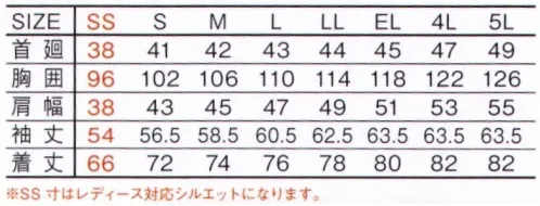 自重堂 52404 長袖シャツ（年間定番生地使用） ジーニングテイストなカジュアルワークウェアデニム調の素材感がカジュアルな雰囲気を醸し出す。ジーニングテイストのデザインとこだわりの附属使いが特長の新シリーズ。※こちらの商品は取り寄せのため、ご注文から商品お届けまでに約4～5営業日（土日祝祭日除く）程の期間をいただいております。  サイズ／スペック