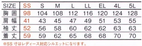 自重堂 52800 ストレッチジャンパー インパクト抜群のカモフラファスナーとレッドパイピング高級感のある光沢を出した織り素材とカモフラ柄のファスナー、レッドパイピング、オリジナルワッペンがJawinらしさを醸し出すカジュアルテイストワークウエア。●ボディフィールオックスこの製品には特殊仮撚糸を使用したストレッチテキスタイルボディフィール®を使用しています。ストレッチ性に優れ、からだの動きに合わせて程よく伸縮し、快適な着心地を提供します。※BODYFEEL®は、ボディフィール®は東レ（株）の商標です。※こちらの商品は取り寄せのため、ご注文から商品お届けまでに約4～5営業日（土日祝祭日除く）程の期間をいただいております。  サイズ／スペック