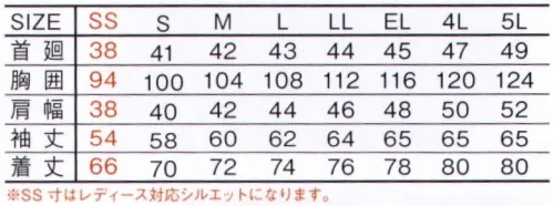 自重堂 52804 ストレッチ長袖シャツ インパクト抜群のカモフラファスナーとレッドパイピング高級感のある光沢を出した織り素材とカモフラ柄のファスナー、レッドパイピング、オリジナルワッペンがJawinらしさを醸し出すカジュアルテイストワークウエア。●ボディフィールオックスこの製品には特殊仮撚糸を使用したストレッチテキスタイルボディフィール®を使用しています。ストレッチ性に優れ、からだの動きに合わせて程よく伸縮し、快適な着心地を提供します。※BODYFEEL®は、ボディフィール®は東レ（株）の商標です。※こちらの商品は取り寄せのため、ご注文から商品お届けまでに約4～5営業日（土日祝祭日除く）程の期間をいただいております。  サイズ／スペック