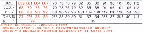 自重堂 52902 ストレッチカーゴパンツ スタイリッシュなホワイトアクセントホワイトで統一感を出したプリントや附属使いと洗い加工で生地に表情をつけ、洗練されたデザインに仕上げたJawinSTRETCH DENIMの新シリーズ。※デニム生地の製品の特性上、製品ごとに色ムラ・色ブレ・サイズに若干の誤差がある場合がございます。※レディース対応サイズは「52902-B」に掲載しております。※こちらの商品は取り寄せのため、ご注文から商品お届けまでに約4～5営業日（土日祝祭日除く）程の期間をいただいております。  サイズ／スペック