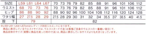 自重堂 53002-B ストレッチノータックカーゴパンツ（レディース対応シルエット） 強度と耐久性に優れたCORDURA® STRETCH DENIM高強度ナイロン糸を使用し、伸縮性に優れたJawinストレッチデニムの新シリーズ。●CORDURA®・高強度ナイロン66を混紡した織物・オーセンティックなデニムの見た目と手触り・ミリタリーユニフォームから開発された技術・コットン100％のデニムと比べて最低4倍以上の着用耐久性※CORDURA®は、強度と耐久性に優れたインビスタ社のファブリックに対する登録商標です。※デニム生地の製品の特性上、製品ごとに色ムラ・色ブレサイズに若干の誤差がある場合がございます。※他サイズは「53002」に掲載しております。※こちらの商品は取り寄せのため、ご注文から商品お届けまでに約4～5営業日（土日祝祭日除く）程の期間をいただいております。  サイズ／スペック