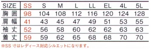 自重堂 53200 ストレッチジャンパー Jawinブラック×レッドのコンビファスナーが斬新。ドット柄の変わり織り素材とレッドの附属使いでJawinらしさを演出するシリーズ。■ストレッチドビーこの製品には伸縮性のあるポリエステル系複合繊維を使用しています。ストレッチ性に優れ、からだの動きに合わせて程よく伸縮し、快適な着心地を提供します。※こちらの商品は取り寄せのため、ご注文から商品お届けまでに約4～5営業日（土日祝祭日除く）程の期間をいただいております。  サイズ／スペック