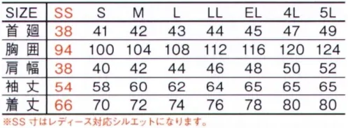 自重堂 53204 ストレッチ長袖シャツ Jawinブラック×レッドのコンビファスナーが斬新。ドット柄の変わり織り素材とレッドの附属使いでJawinらしさを演出するシリーズ。■ストレッチドビーこの製品には伸縮性のあるポリエステル系複合繊維を使用しています。ストレッチ性に優れ、からだの動きに合わせて程よく伸縮し、快適な着心地を提供します。※こちらの商品は取り寄せのため、ご注文から商品お届けまでに約4～5営業日（土日祝祭日除く）程の期間をいただいております。  サイズ／スペック