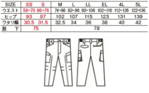 自重堂 53602 ストレッチノータックカーゴパンツ サイズ／スペック