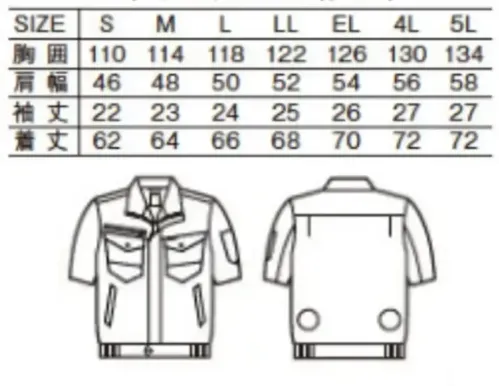 自重堂 54010 空調服半袖ブルゾン（ファン・バッテリー別売） サイズ／スペック