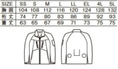 自重堂 54050 空調服長袖ジャケット（ファン・バッテリー別売） サイズ／スペック